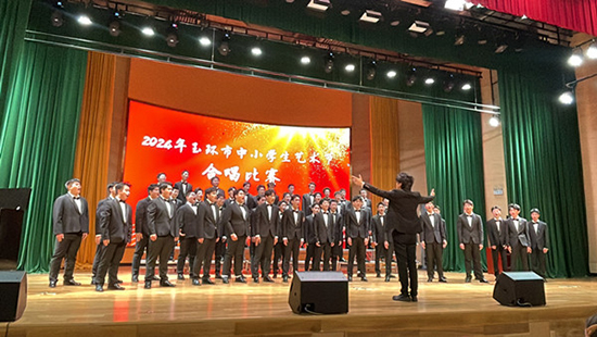20241224熱烈祝賀市中等職技校榮獲2024年玉環(huán)市中小學(xué)生藝術(shù)節(jié)合唱比賽金獎(jiǎng)！1_副本.jpg