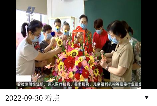 (迎國慶·祝福)織花籃繪長卷 禮贊新時代.png